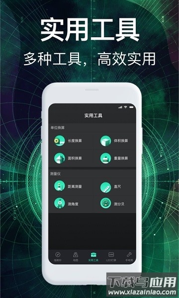 360罗盘指南针最新app2025截图2