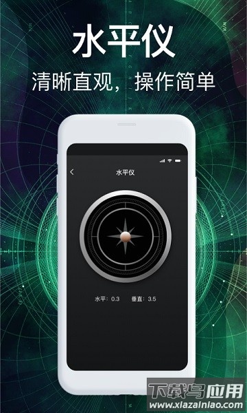 360罗盘指南针最新app2025截图3