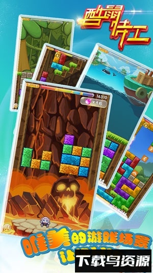 酷鼠特工最新版截图2