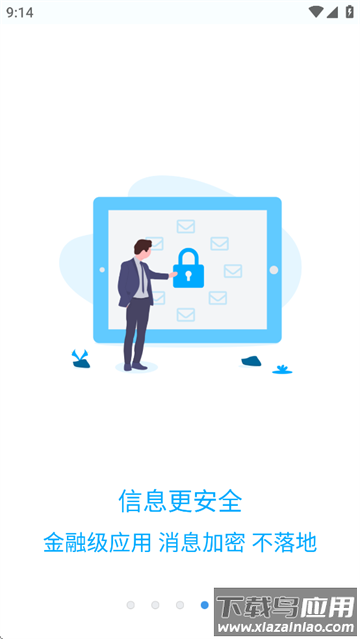 有联app官方下载