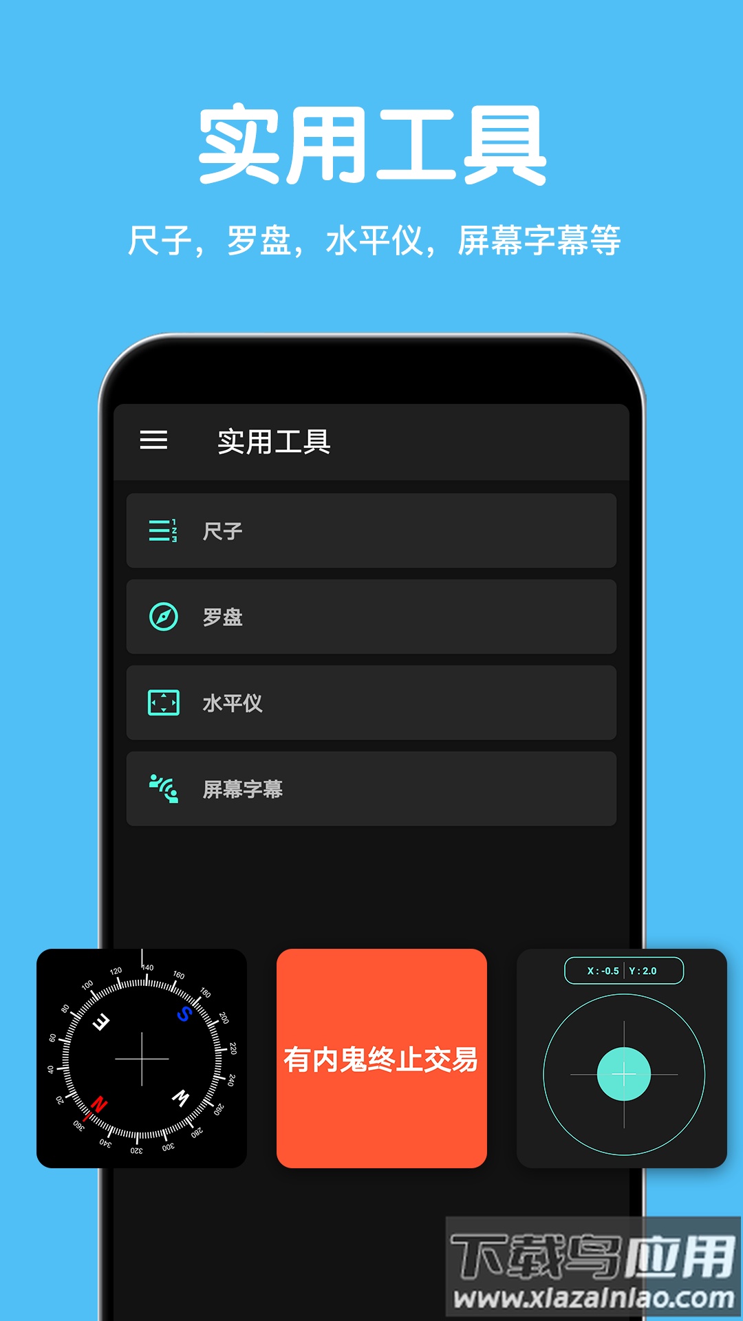 CPU设备信息APP最新版截图4
