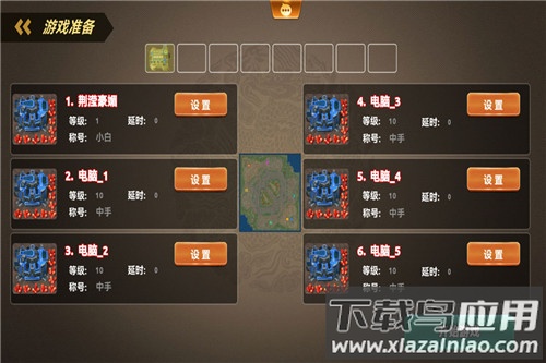 荣耀之争无限资源版截图3