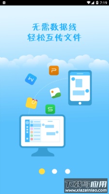 上海建科app截图3