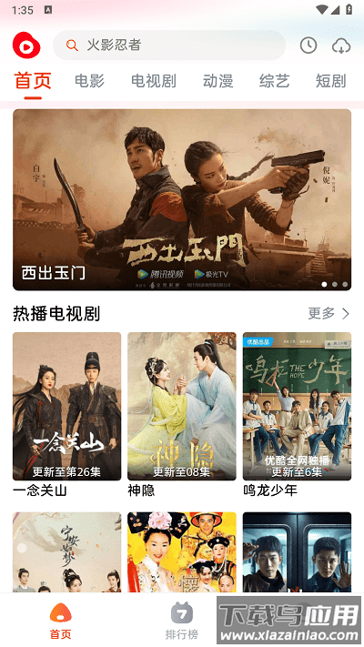 魔豆影视官方最新版截图2