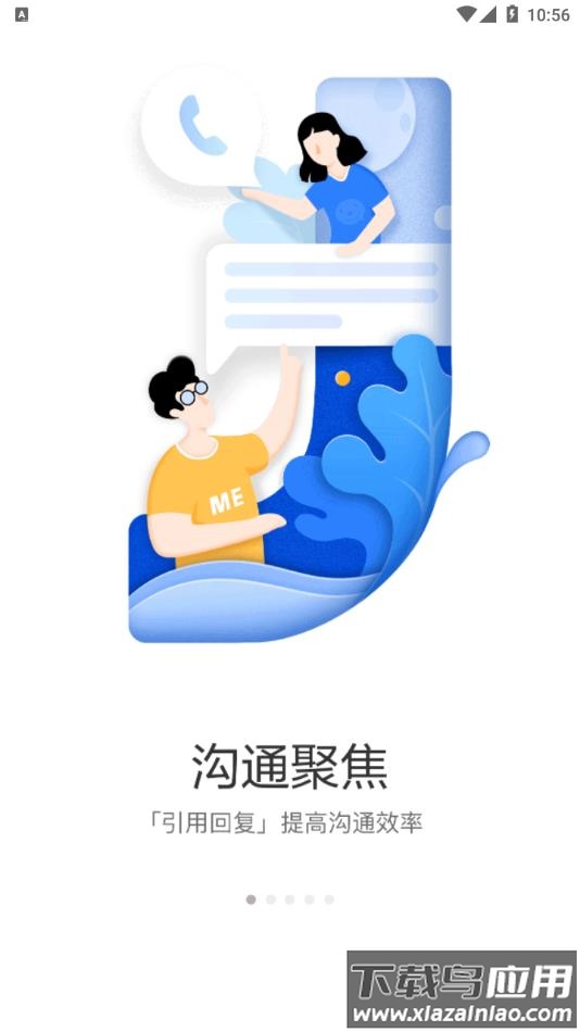 京东me官方下载最新版本最新版截图2