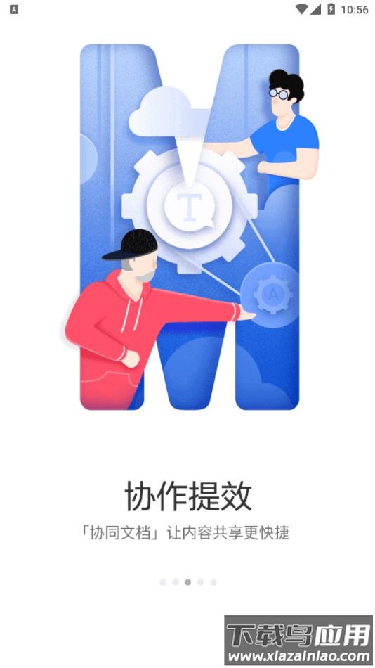 京东me官方下载最新版本最新版截图4