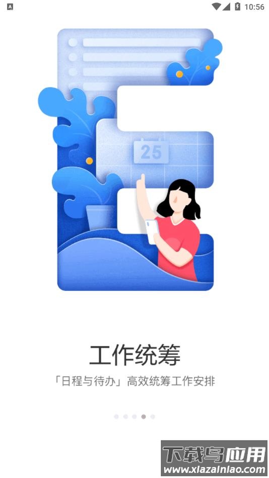 京东me官方下载最新版本最新版截图5