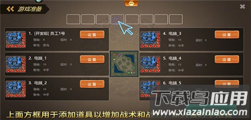 荣耀之争手游官方正版