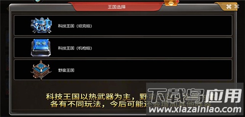 荣耀之争手游官方正版