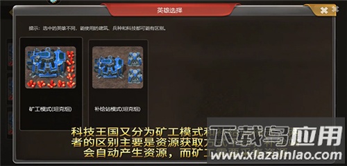 荣耀之争手游官方正版