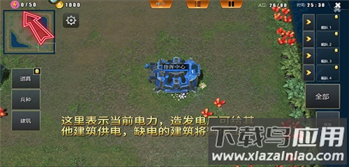 荣耀之争手游官方正版