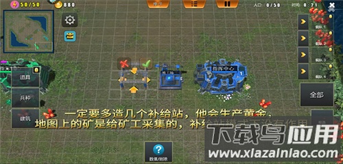 荣耀之争手游官方正版