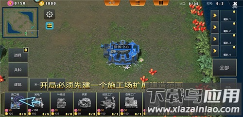 荣耀之争手游官方正版
