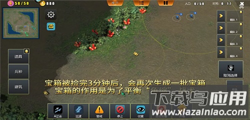 荣耀之争手游官方正版