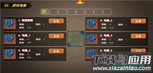 荣耀之争手游官方正版截图2