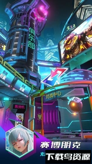 逆转对决手游最新版截图2