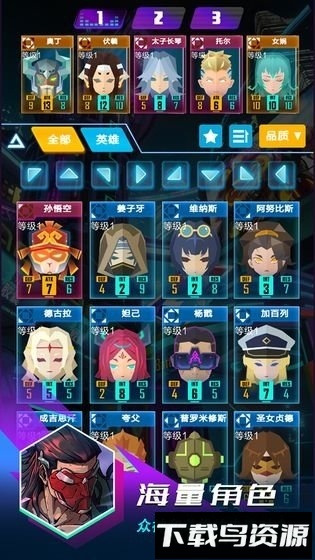 逆转对决手游最新版截图3