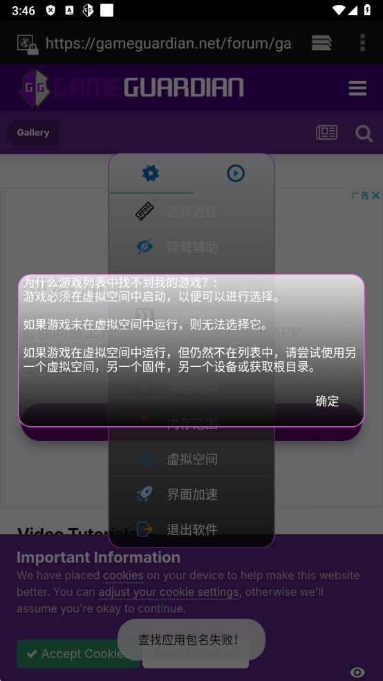 温特全防脚本地铁跑酷最新版截图1