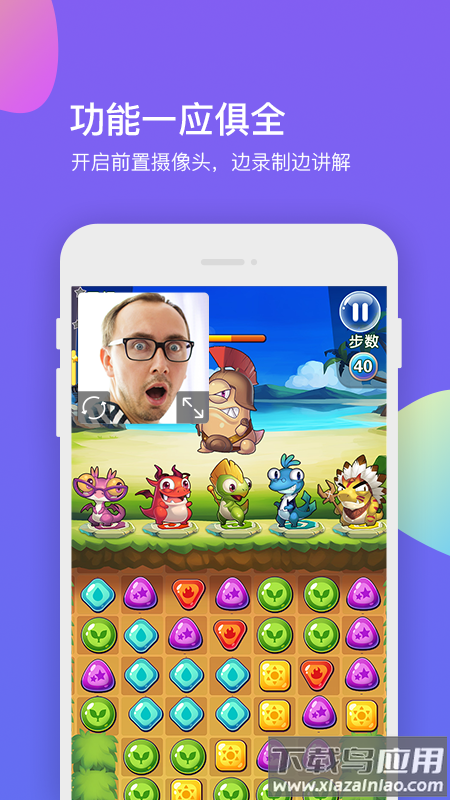 超级录屏大师app最新版截图2