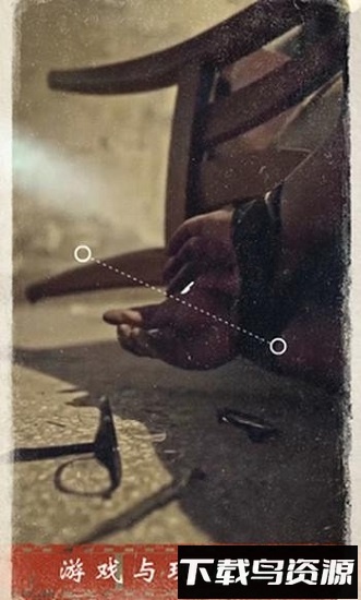 迷雾逃生游戏最新版截图3