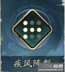 群英风华录0.1折