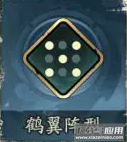 群英风华录0.1折
