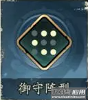 群英风华录0.1折