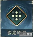 群英风华录0.1折