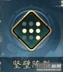 群英风华录0.1折