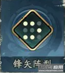 群英风华录0.1折