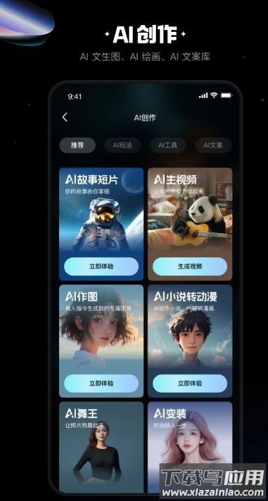 快影32位兼容版截图1