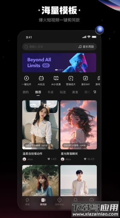 快影32位兼容版截图2