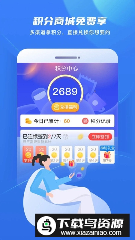 金彩云APP手机最新版截图4