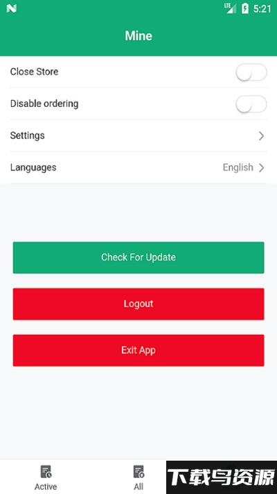 食为善商家版app截图2