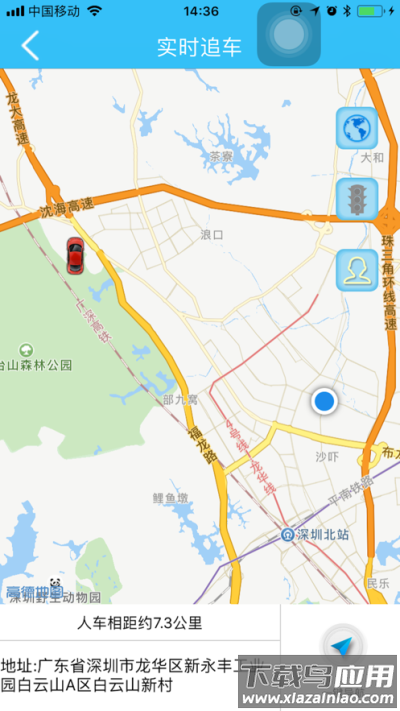 北乾定位app下载截图3