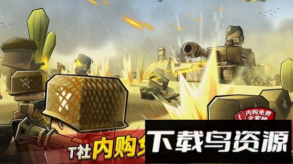 迷你英雄1942游戏最新版截图1