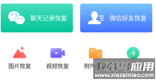 强力数据恢复精灵