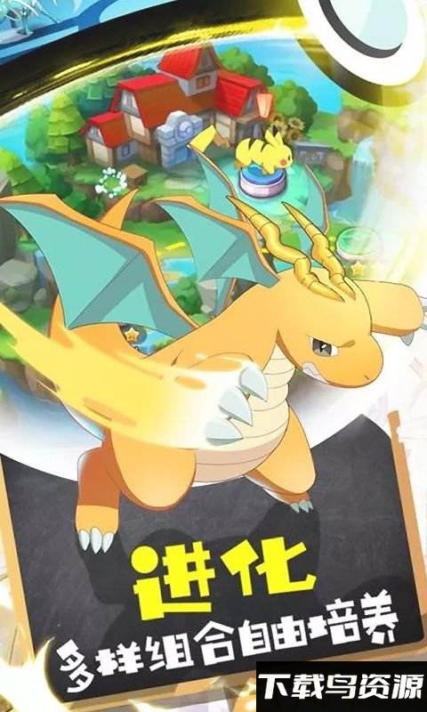 飞酷萌宠bt版最新版截图2