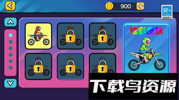 迷你联萌摩托赛最新版截图1