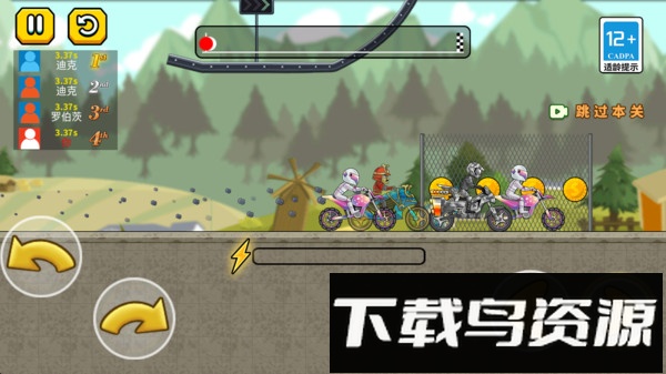 迷你联萌摩托赛最新版截图5