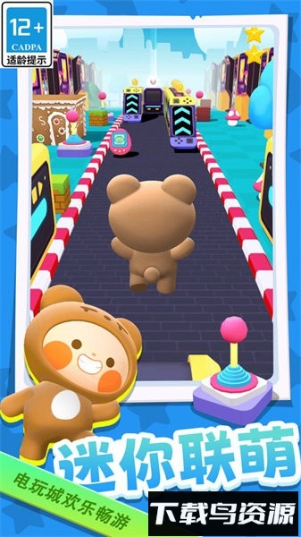 迷你联萌大冒险手游最新版截图4