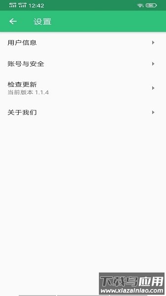 营养士题库2023截图3