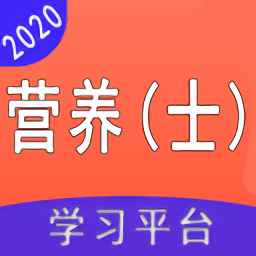 营养士题库2023