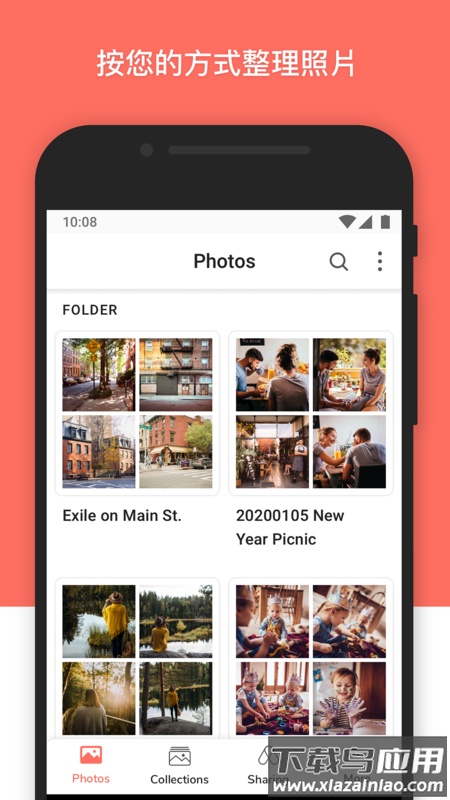 Synology Photos app安卓下载最新版截图2