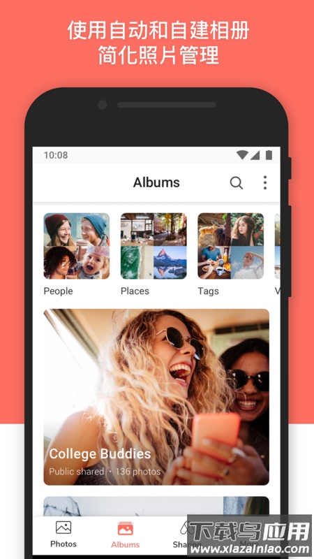 Synology Photos app安卓下载最新版截图3