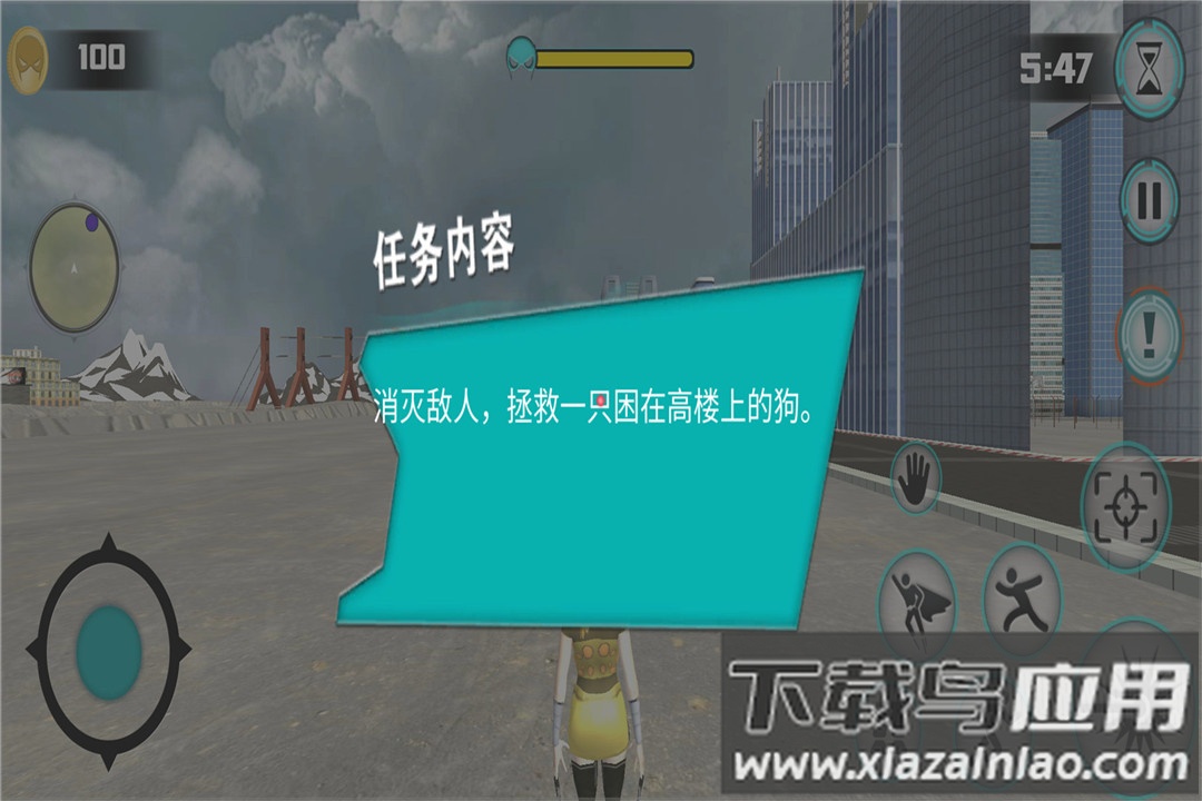 空中蹦蹦跳手游中文版最新版截图3