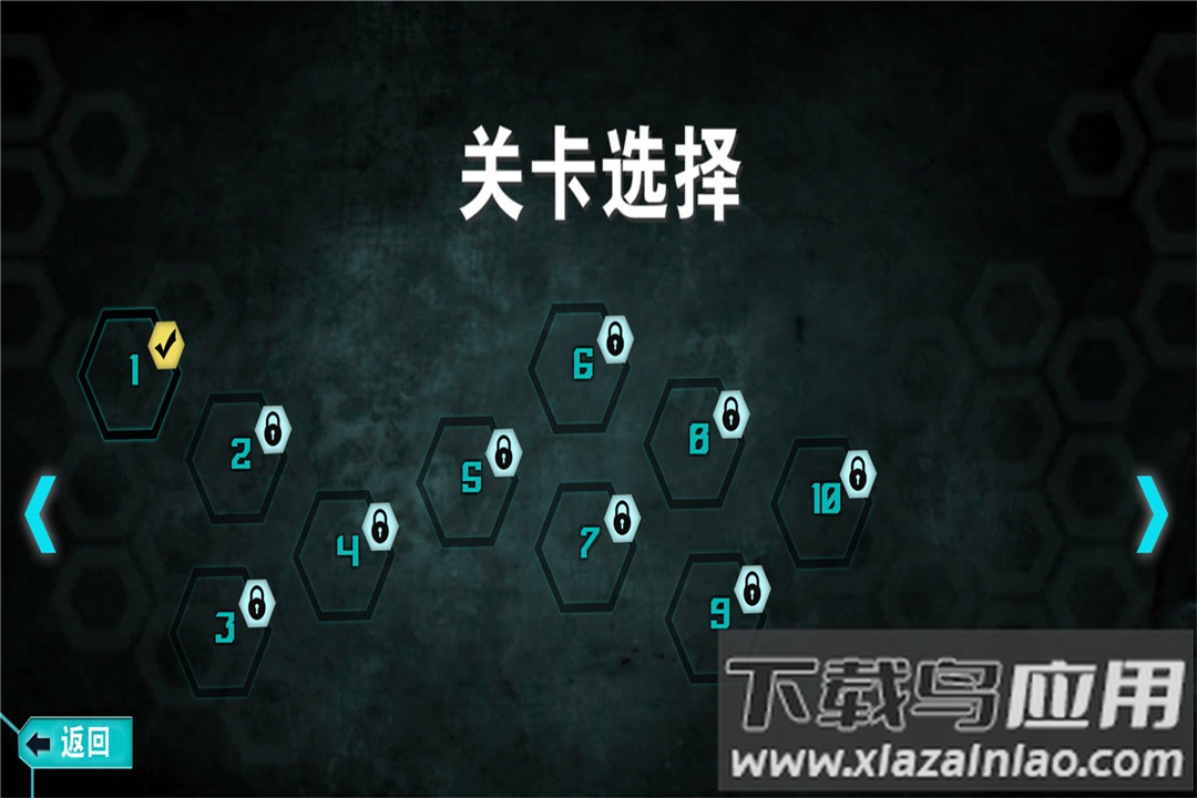 空中蹦蹦跳手游中文版最新版截图4