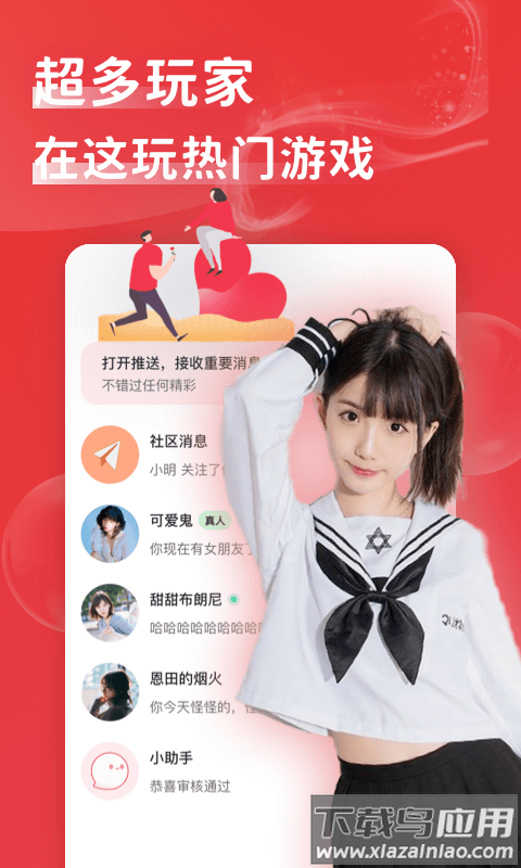 花尤app截图3