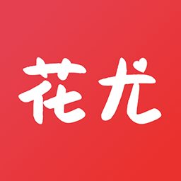 花尤app