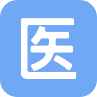 医管助手app下载